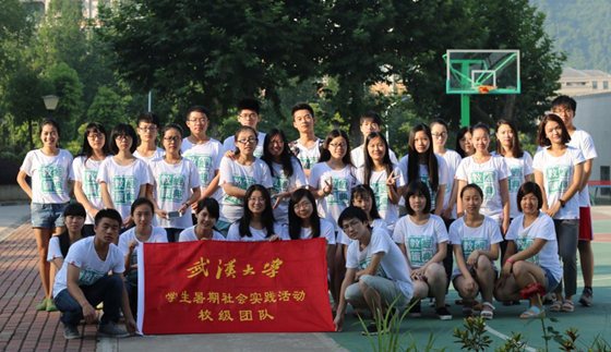 1437013715124680.jpg 实践队合影_副本.jpg