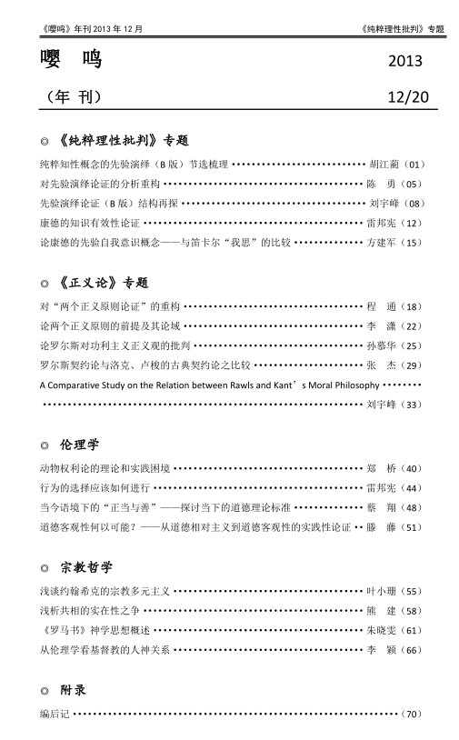 QQ图片20140326092906-2.jpg