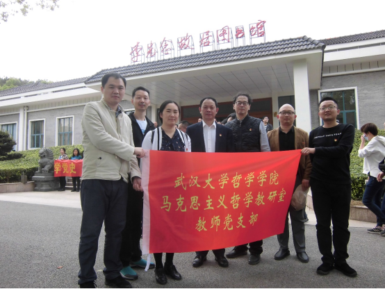 海角社区
马克思主义哲学教研室教师党支部赴红安开展党史学习教育专题活动